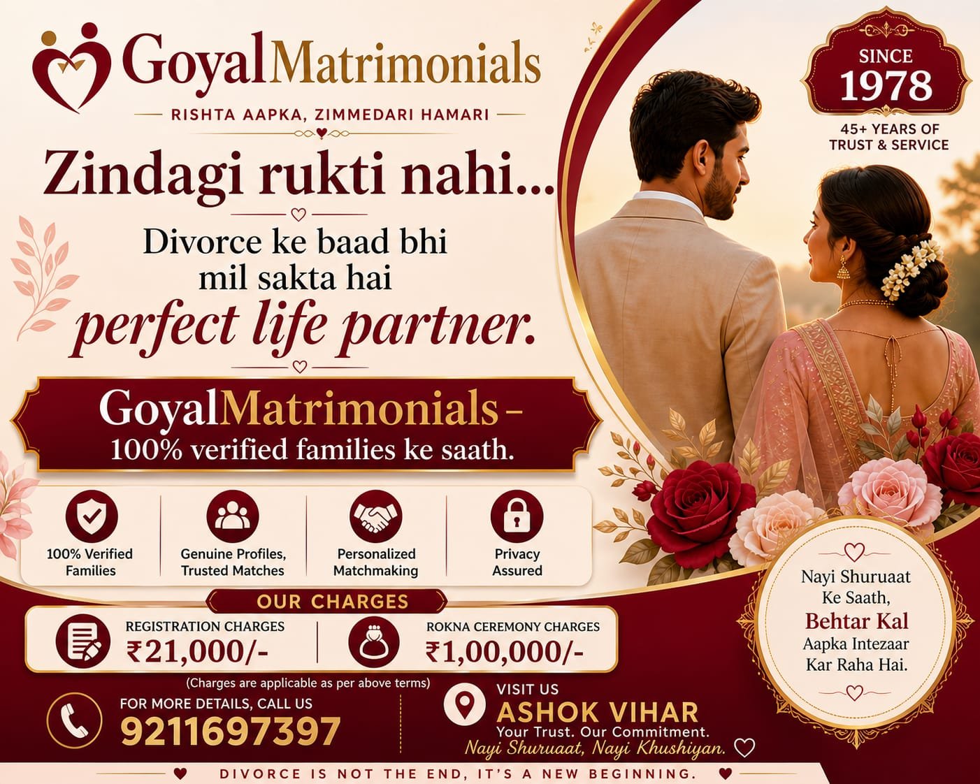 Divorce ke baad bhi perfect life partner